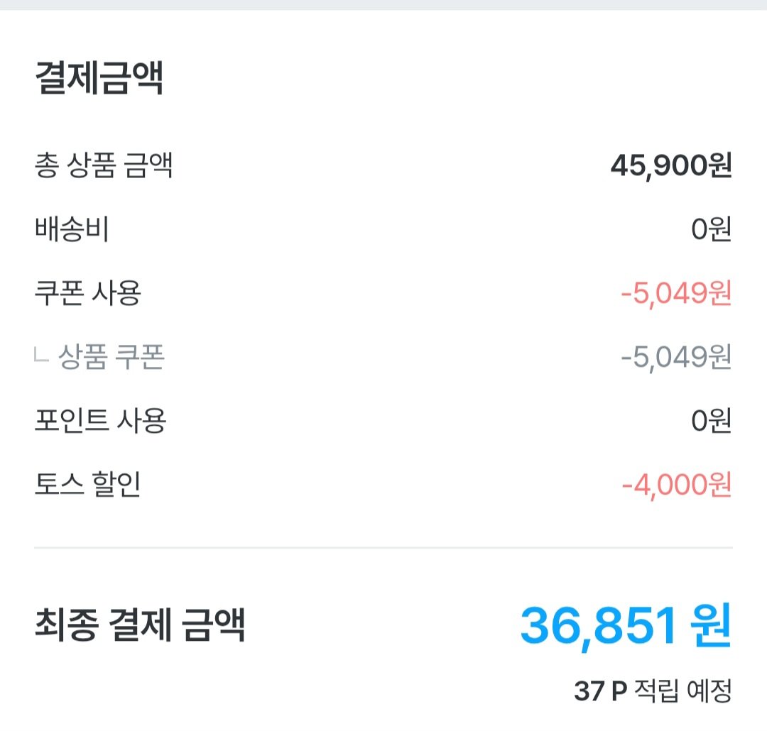 Screenshot_20250903_004426_Ohouse.jpg [오늘의집] 상하목장 유기농 멸균 백색 200ml 48팩 / 125ml 48팩 (36,851원) (무료)
