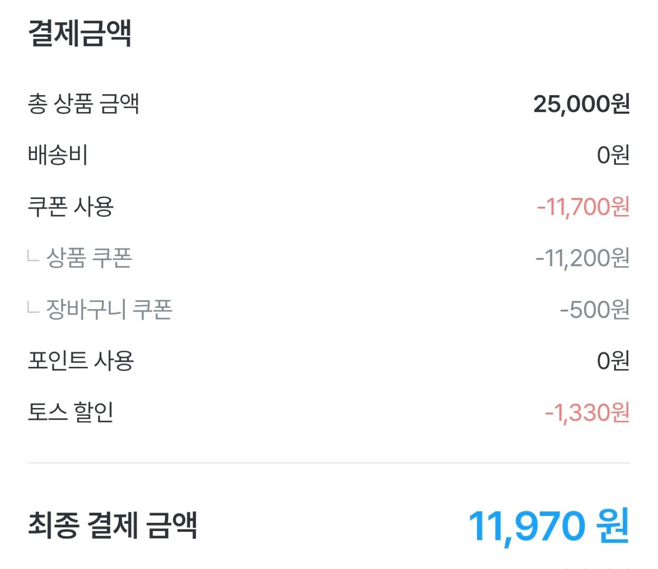 1756825332480.jpg [오늘의집] 잘풀리는집 키친타월 150매 24롤 (11,972원) (무료)