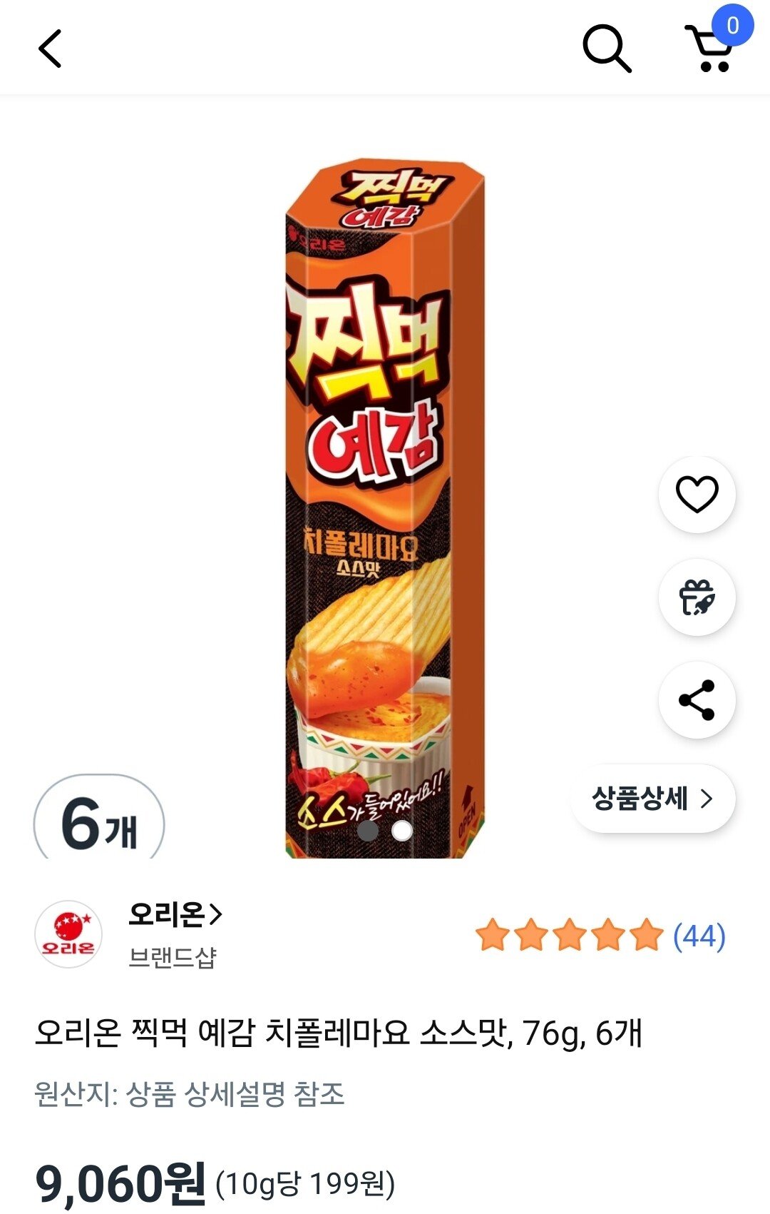 1756891479597.jpg [쿠팡] 오리온 찍먹 예감 치폴레마요 소스맛 6개 76g (9,060원) (와우무료)