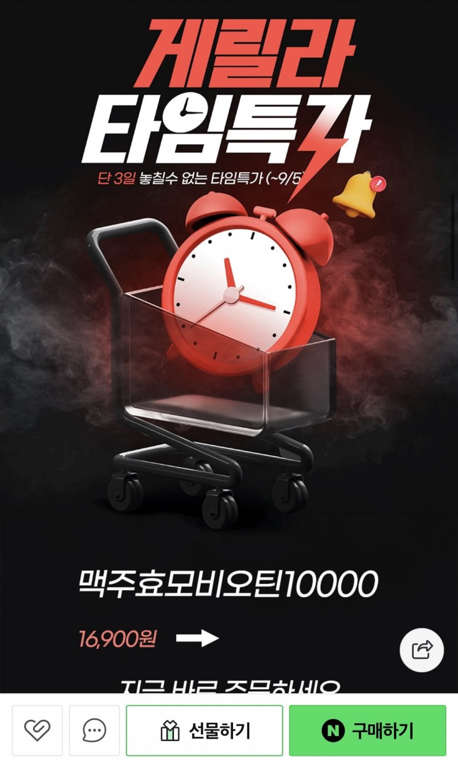 20250904212551_joyHPLkfXP.jpg