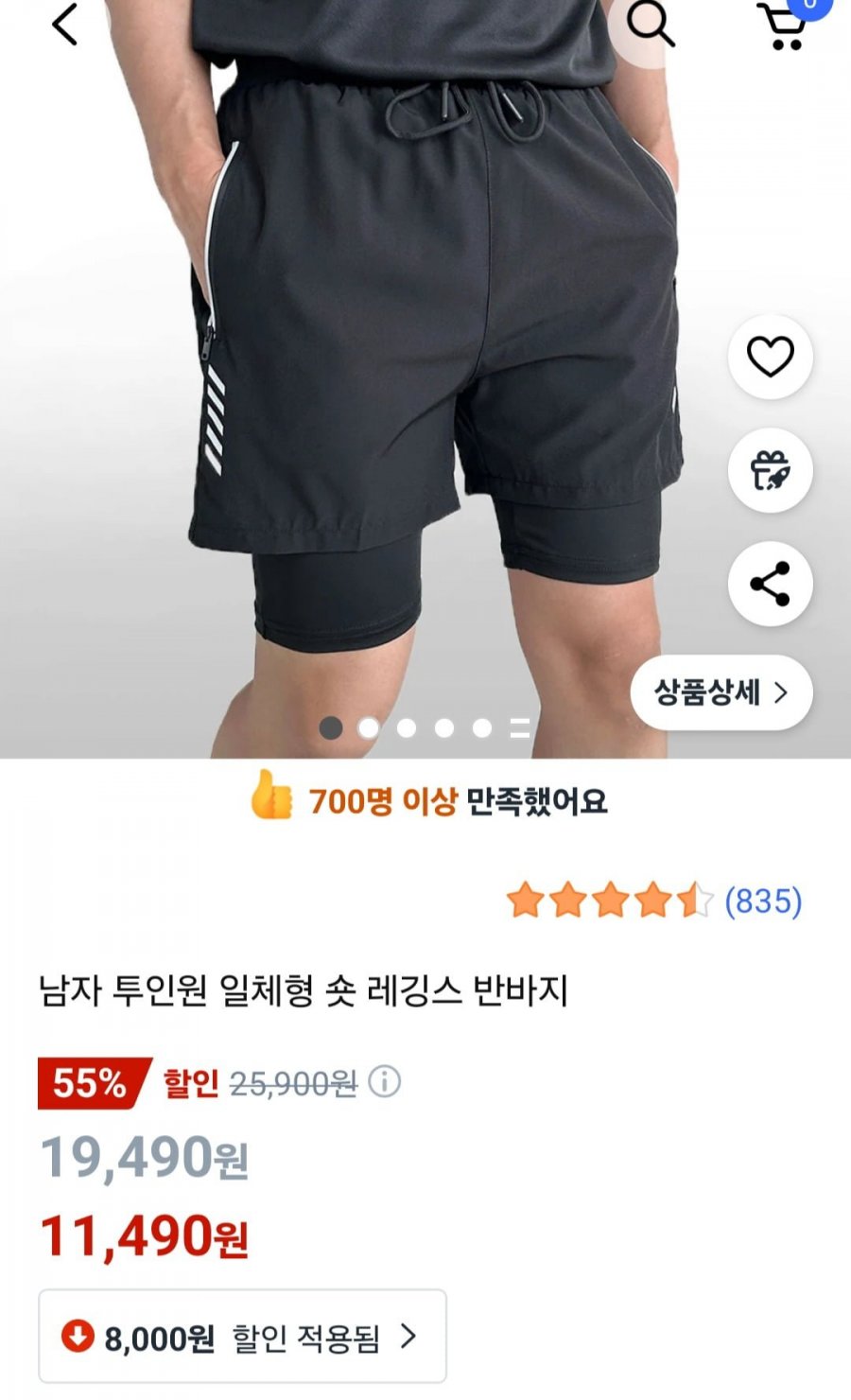 20250904212913_d0FeWAhCsX.jpg