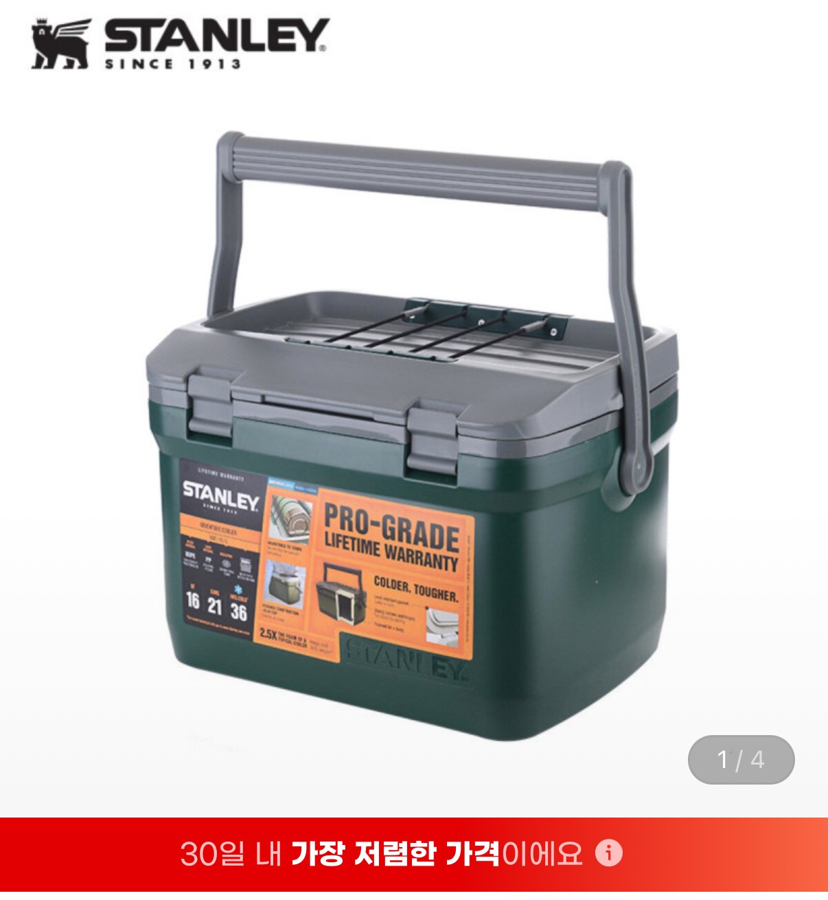 [지마켓] 스탠리 아이스박스 15.1L (74,980원) (무료)