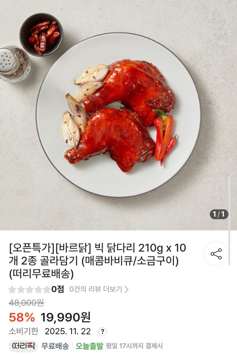 20250905112859_6YzKJ894mF.jpg