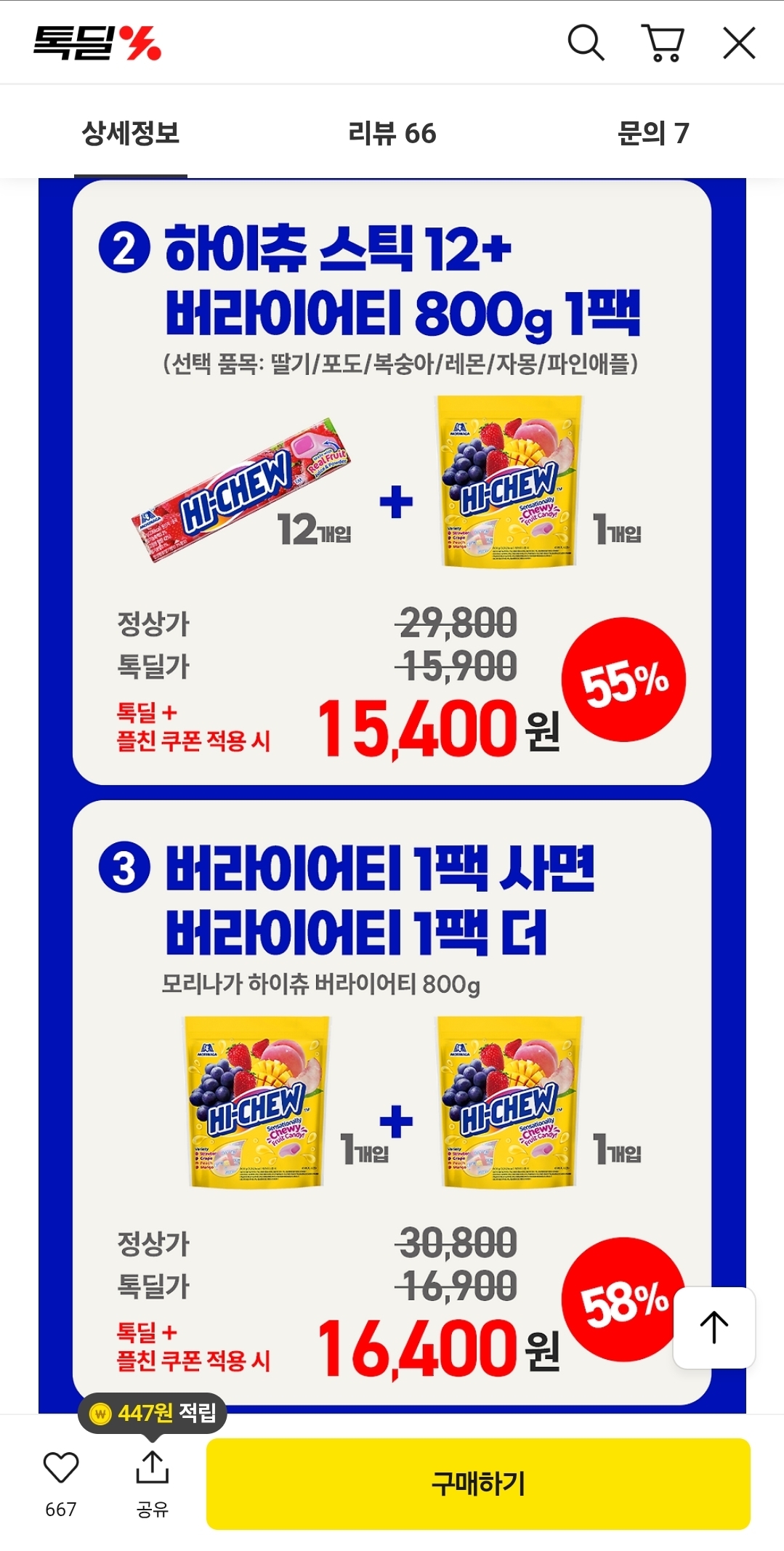 퀘이사존