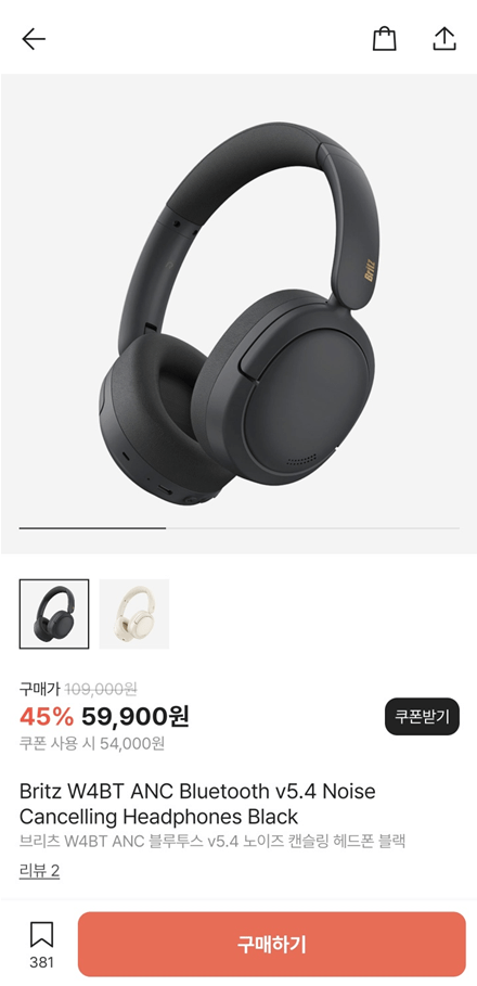 image.png [크림] 브리츠 W4BT ANC 헤드폰 (54,000원) (무료)