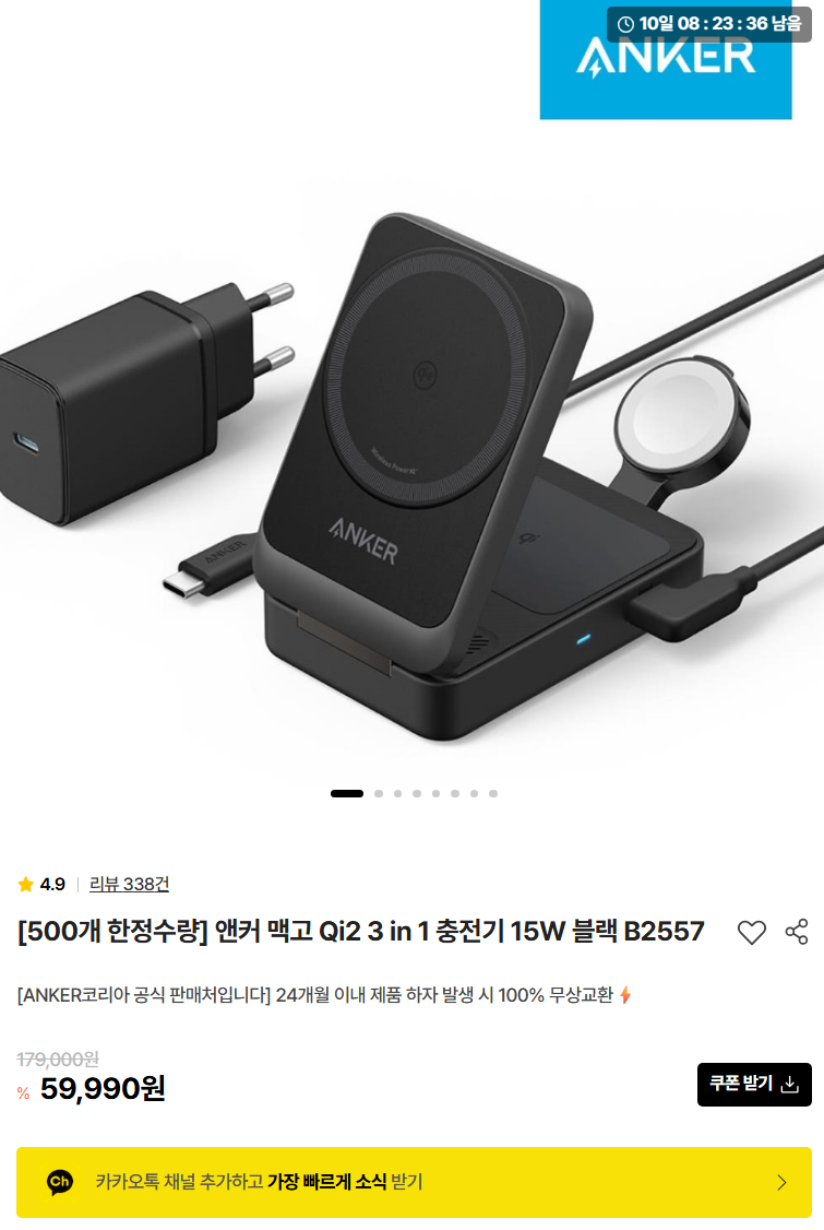 퀘이사존