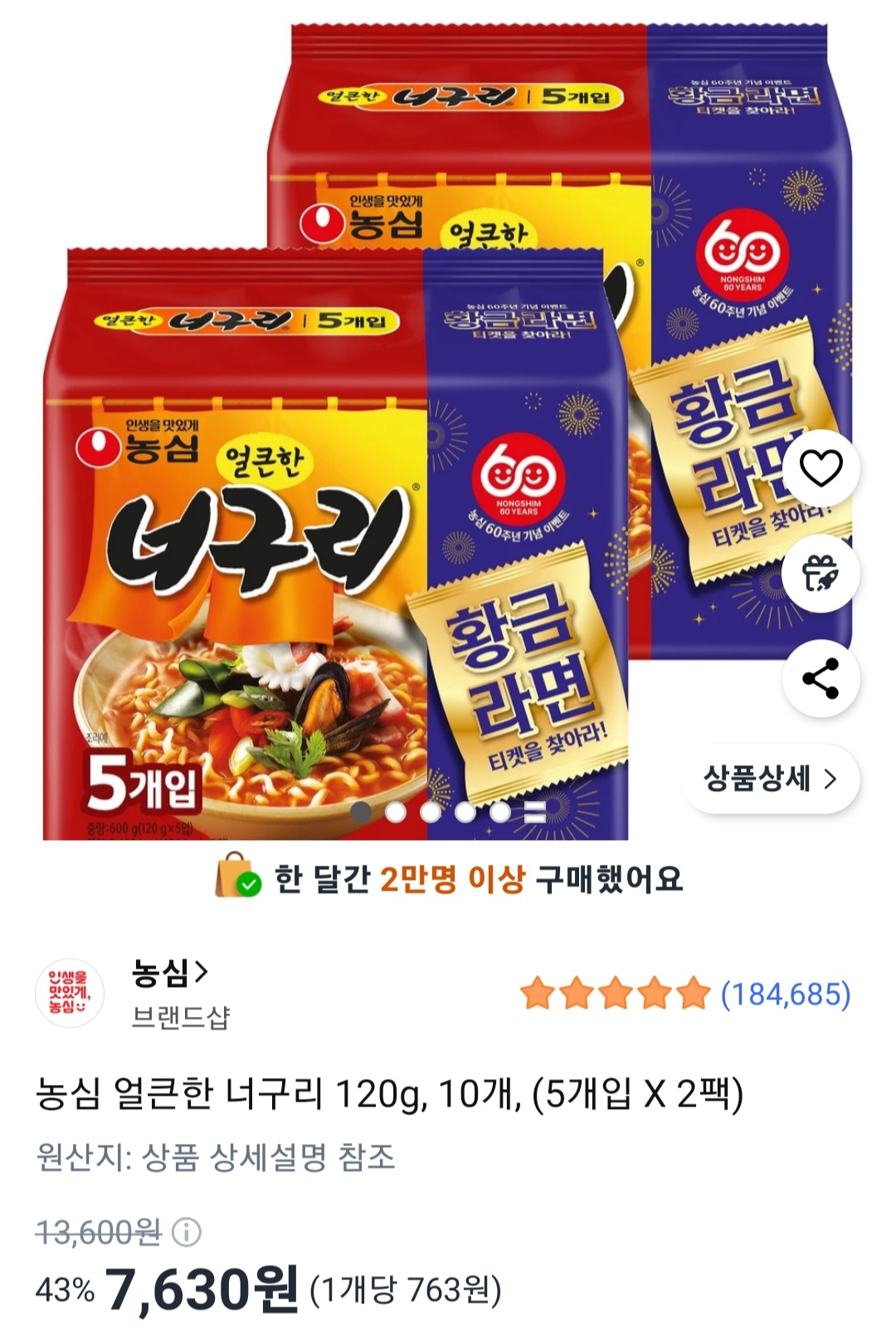 퀘이사존