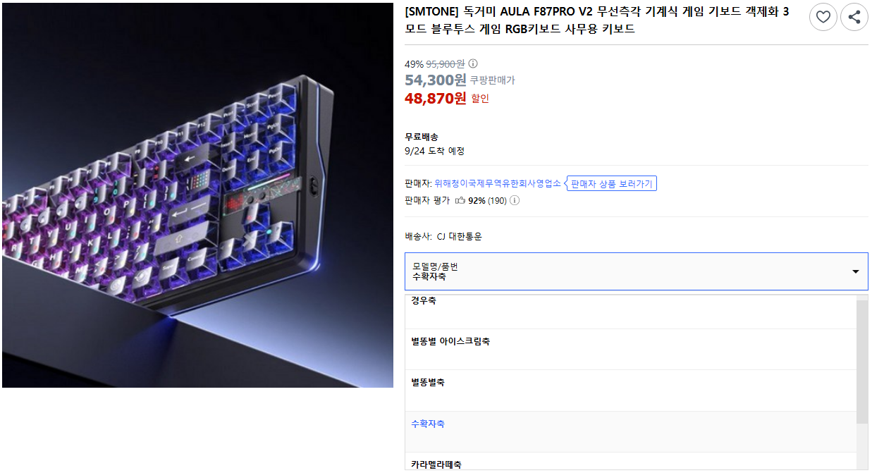 퀘이사존