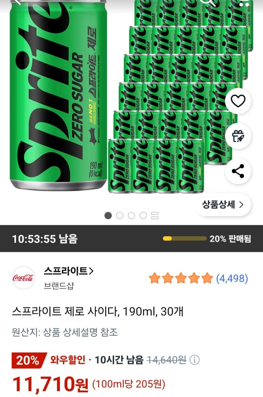 20250906200717_yoKaP5gTYF.jpg
