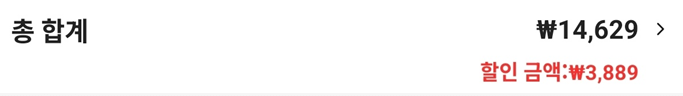 image.png [알리] 베베앙 프리미엄 골드 물티슈 75평량 70매 20팩 (14,629원) (무료)