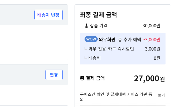 퀘이사존