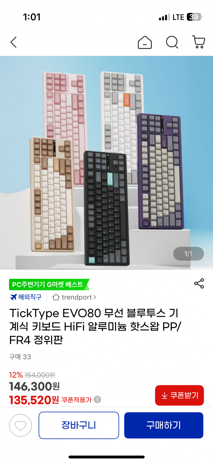 퀘이사존