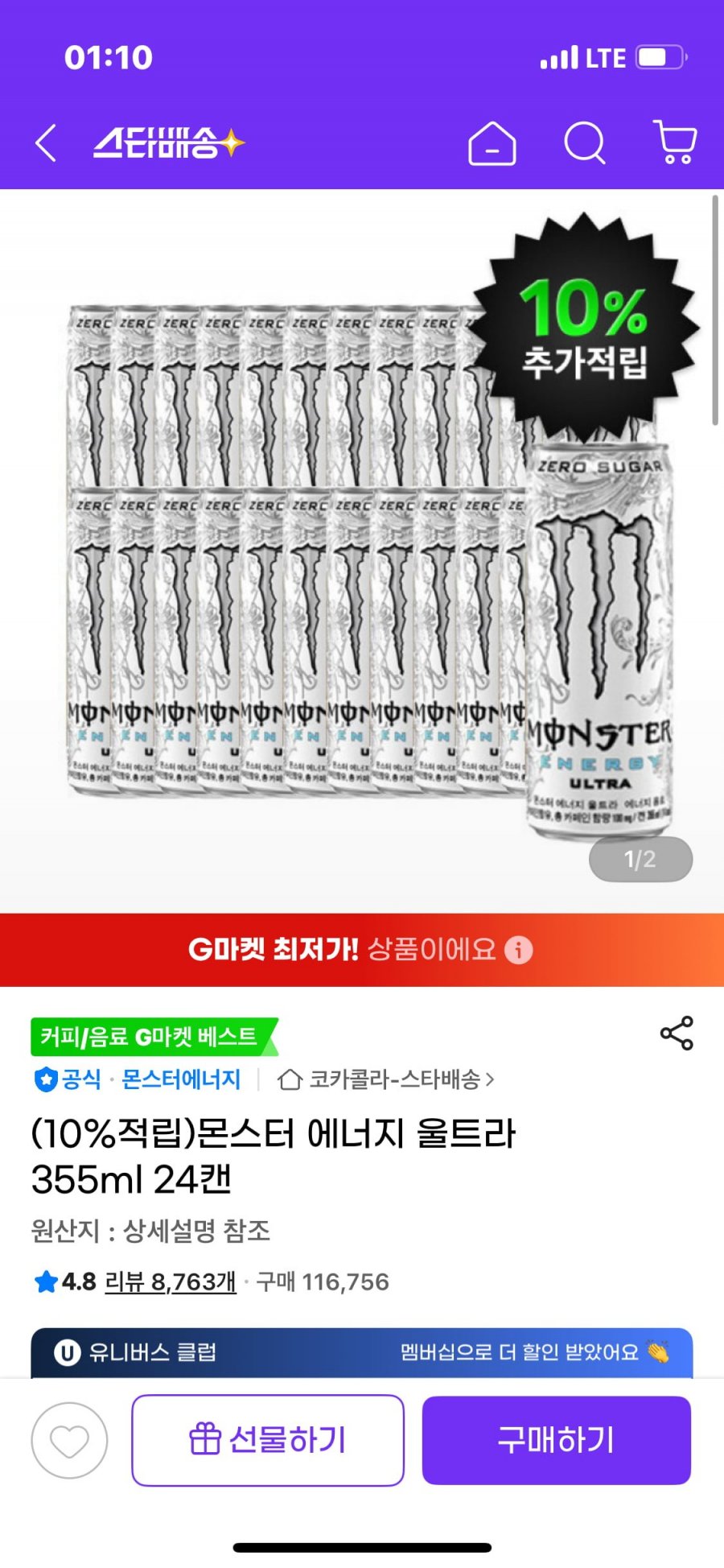 20250908011542_YUPQILHjVf.png