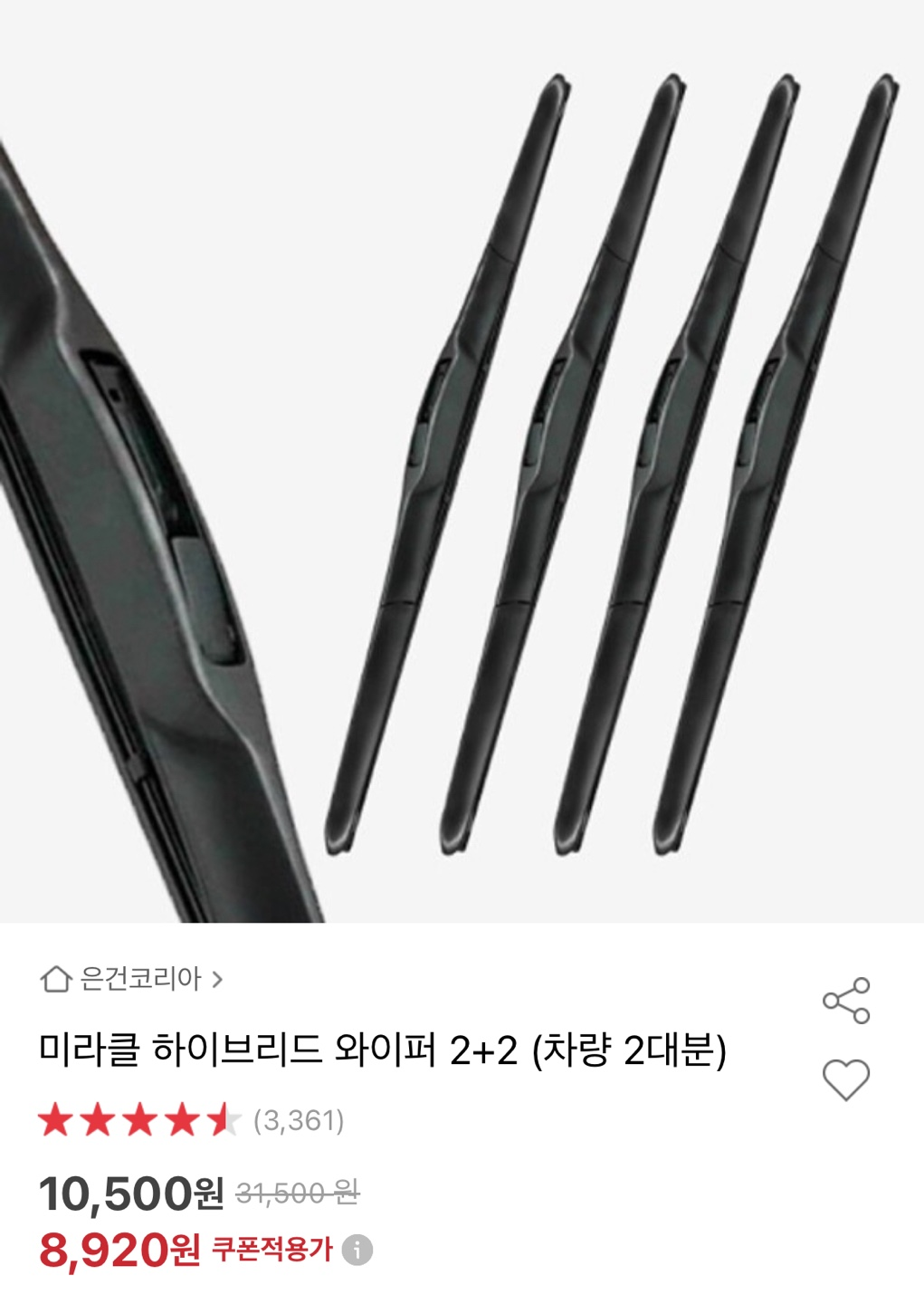 퀘이사존