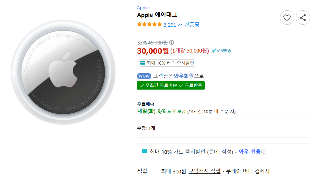 퀘이사존