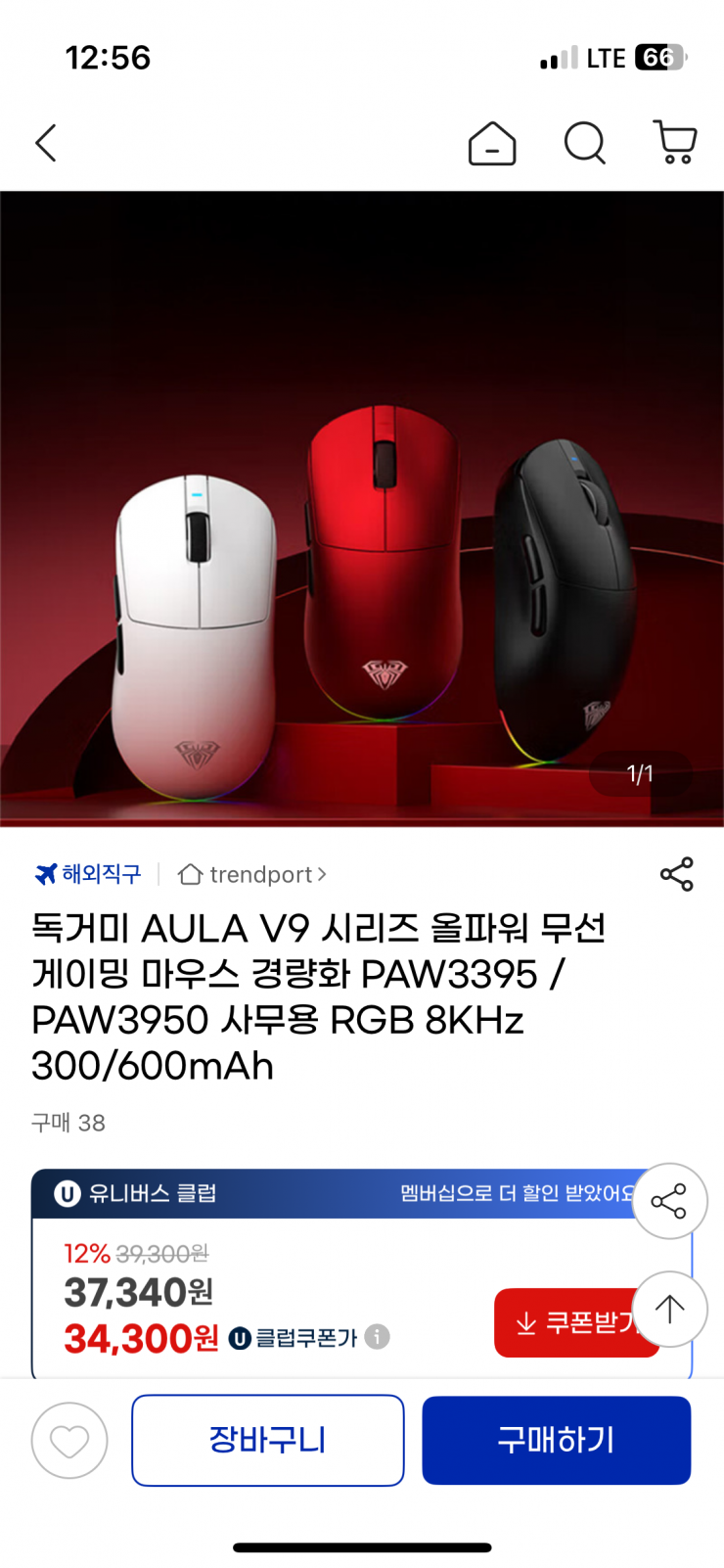 퀘이사존