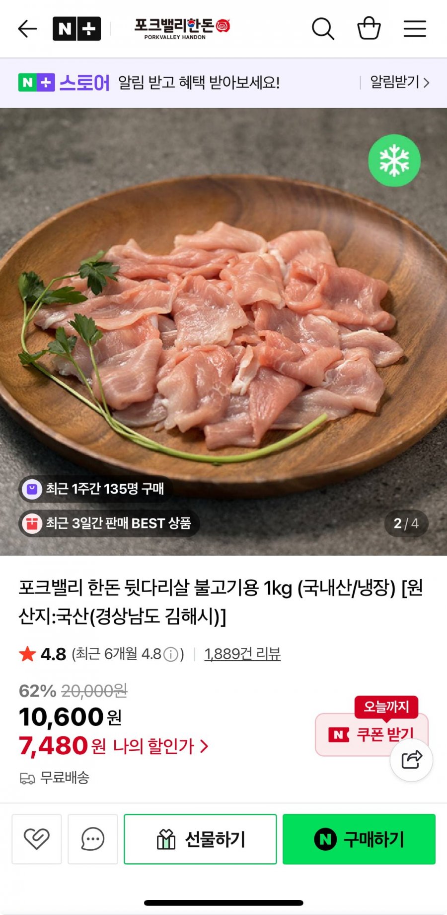 20250908001642_8BBpJxuXyP.jpeg