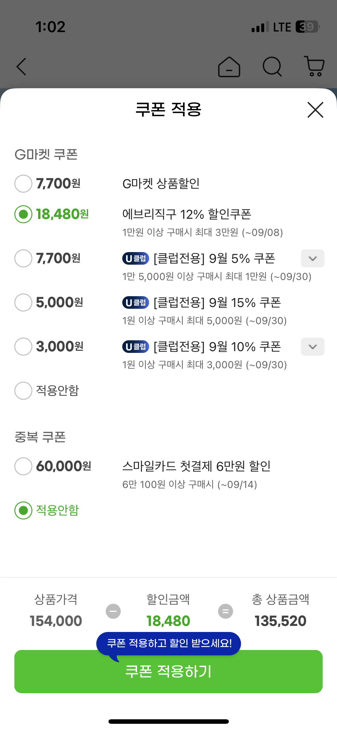 퀘이사존
