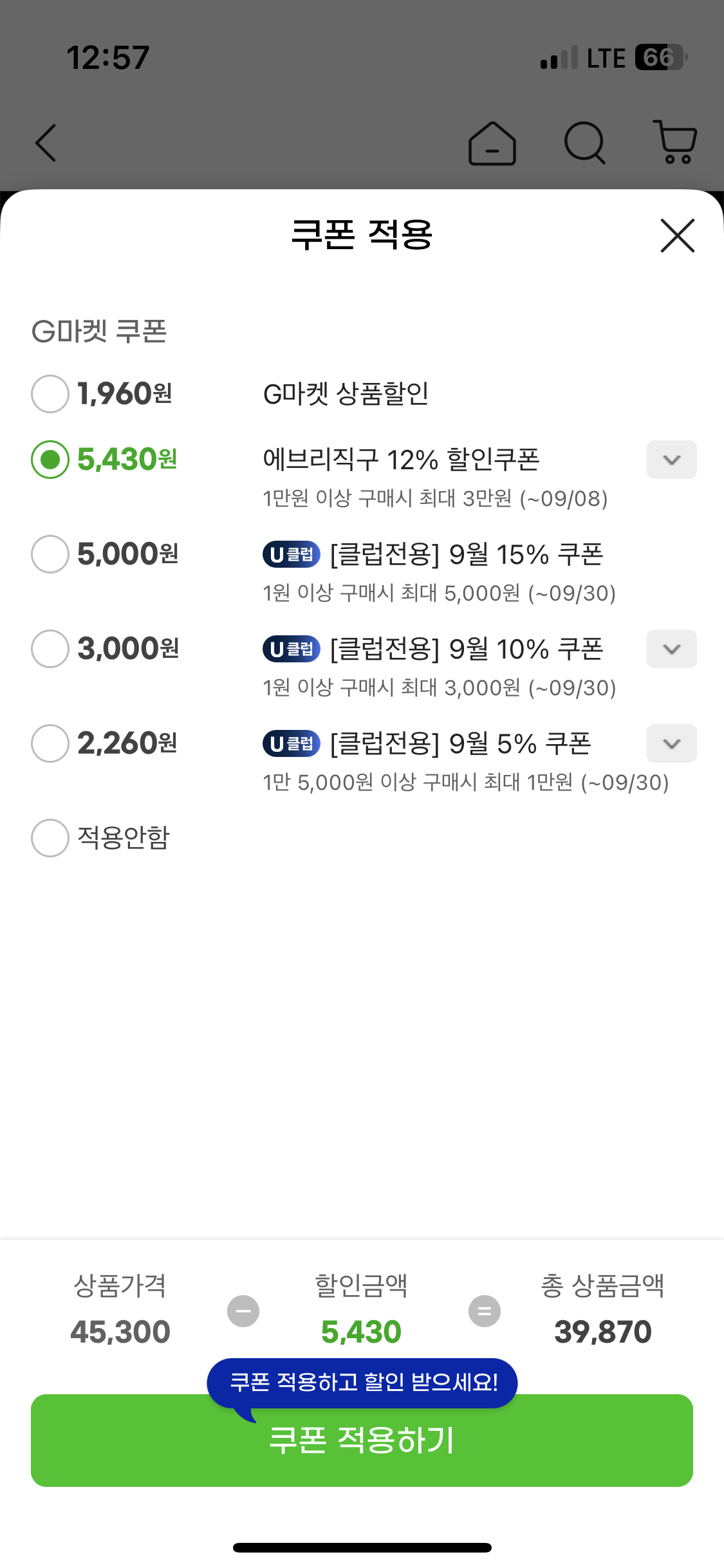 퀘이사존