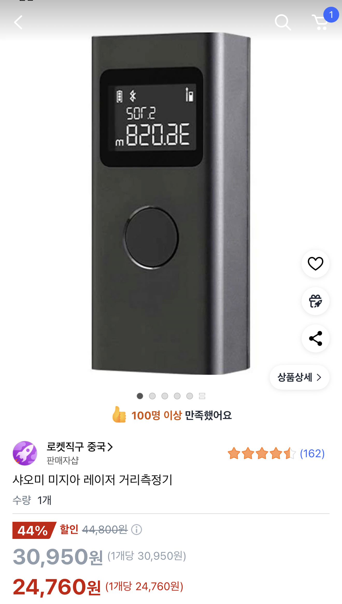 퀘이사존