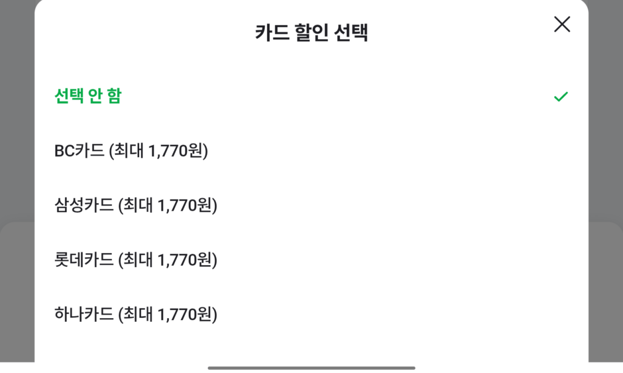 [네이버스토어] 스탠리 퀜쳐 H2.0 플로우스테이트 텀블러 887ml (33,510원) (무료)
