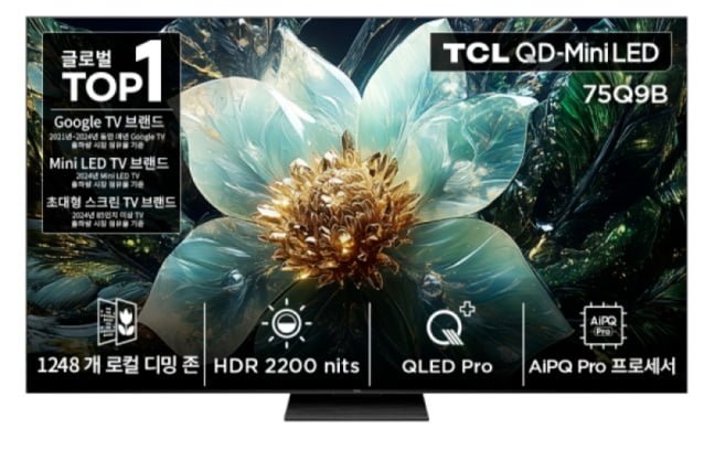 TCL 75Q9B 4K QD-miniLED TV 75인치 방문설치