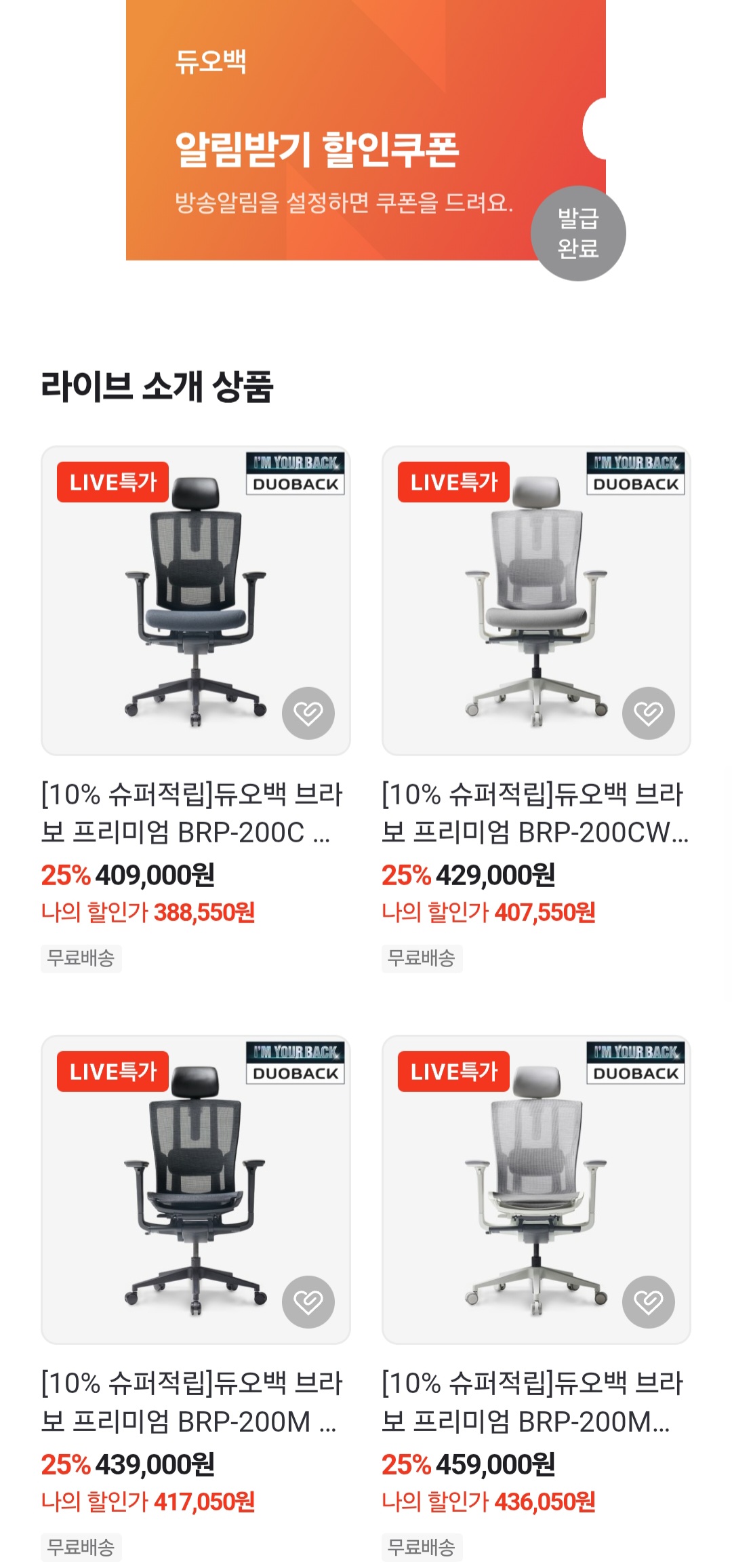 퀘이사존