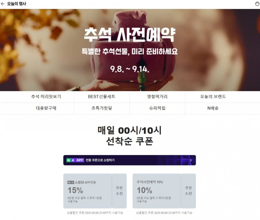 20250909131010_3PJXt4K6Wb.png
