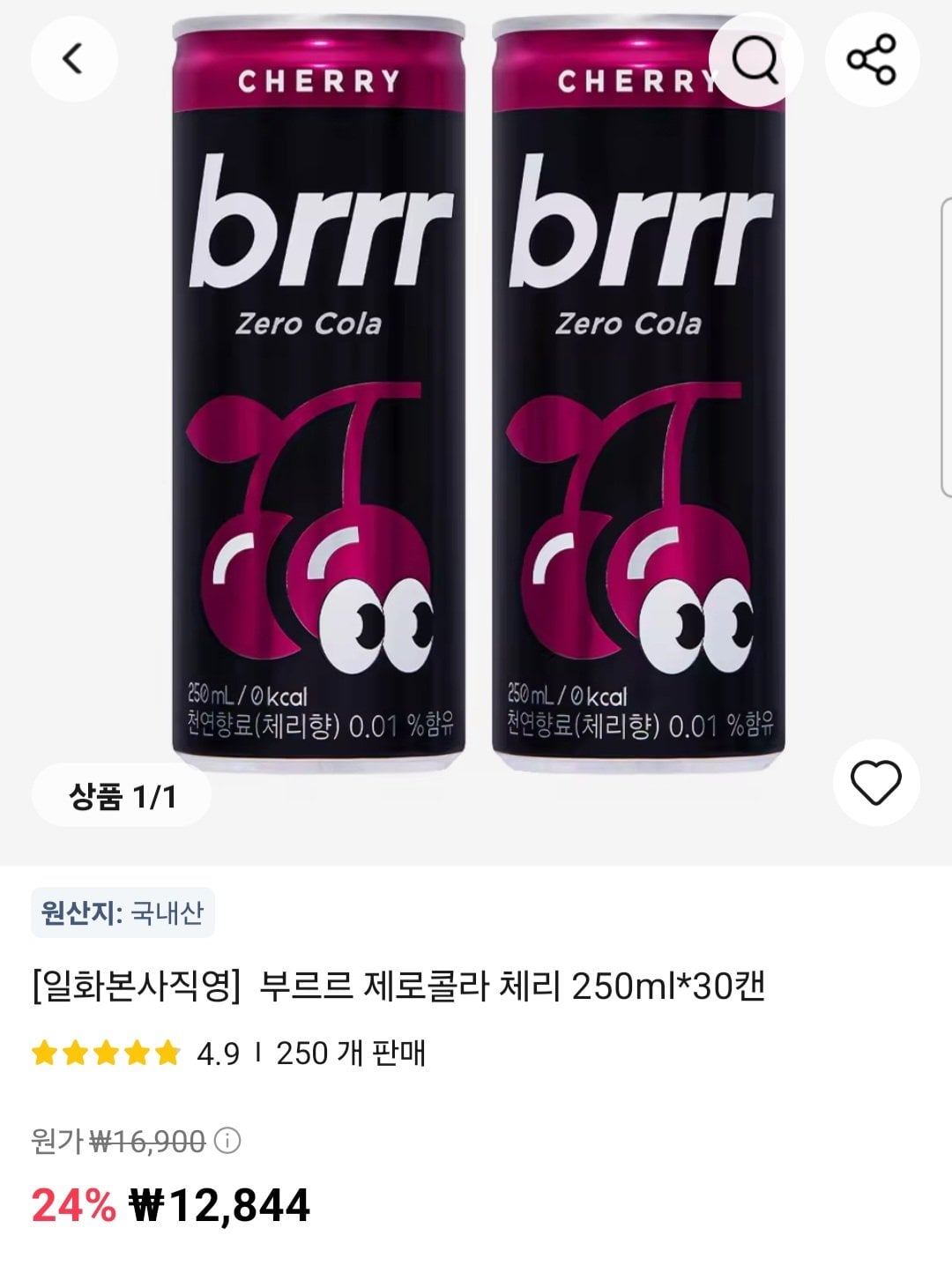 [알리] 부르르 제로콜라 체리 250ml X 30캔 (12,844원) (무료)