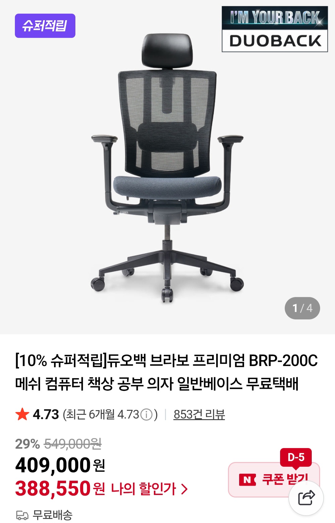퀘이사존