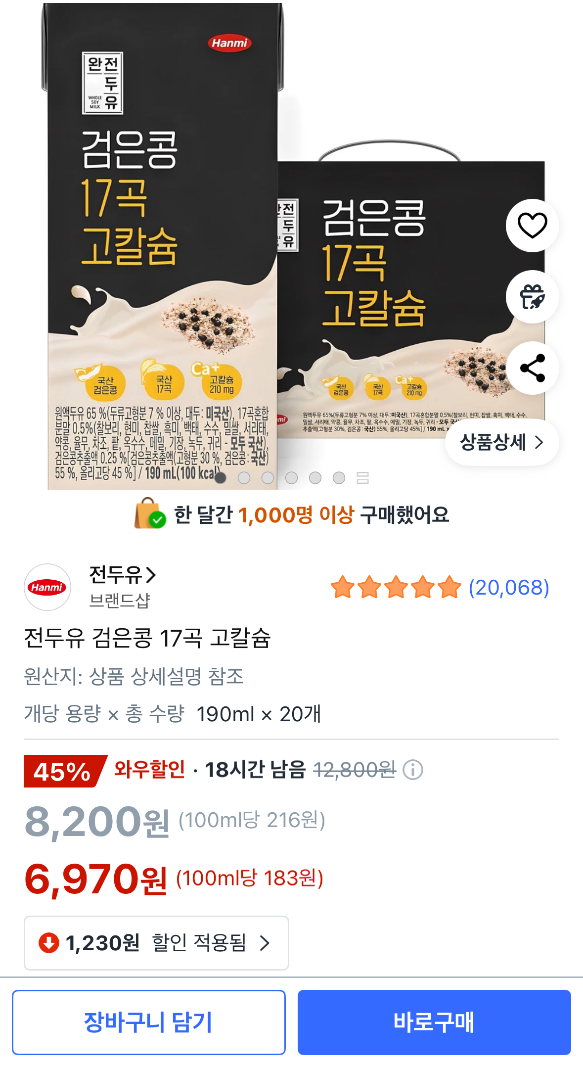 퀘이사존
