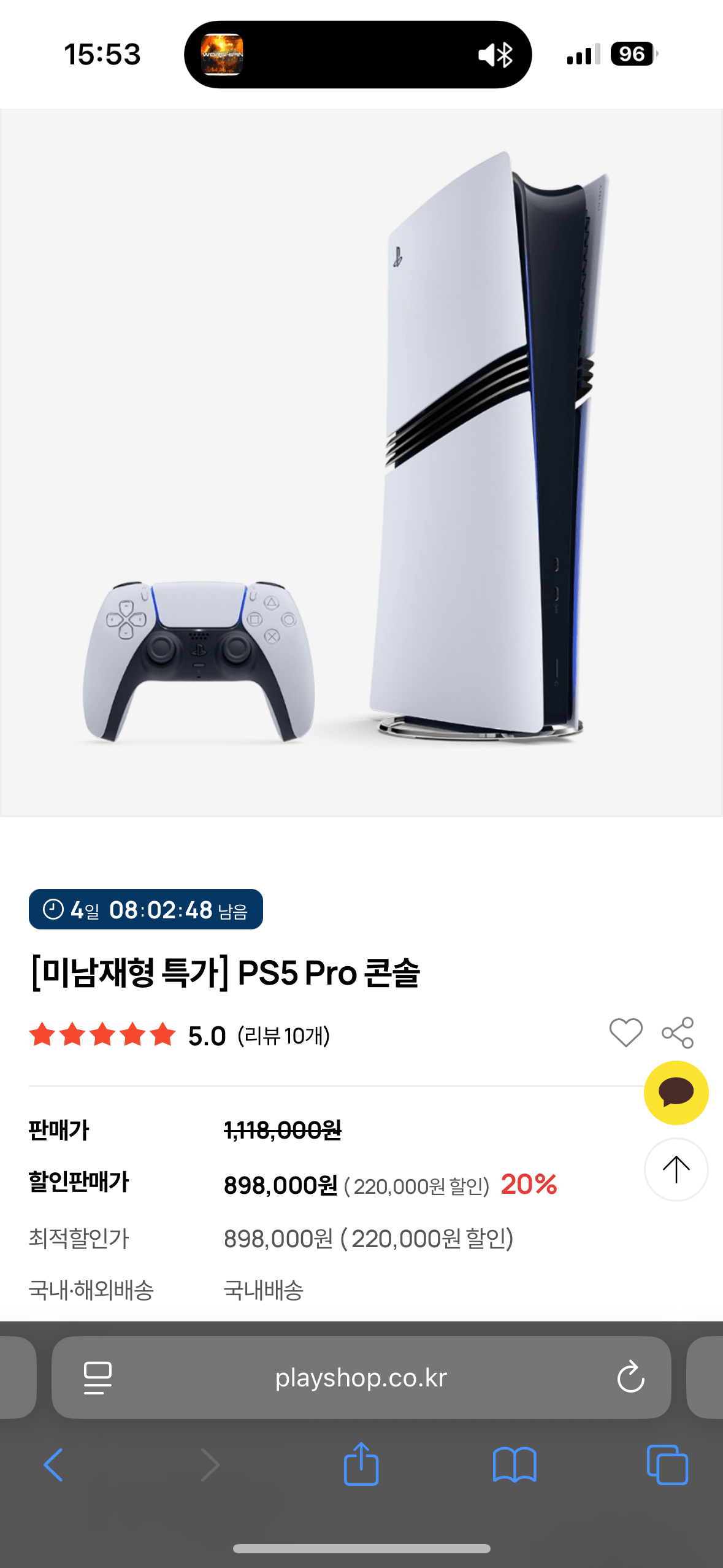 (재입고) ps5pro 플레이샵