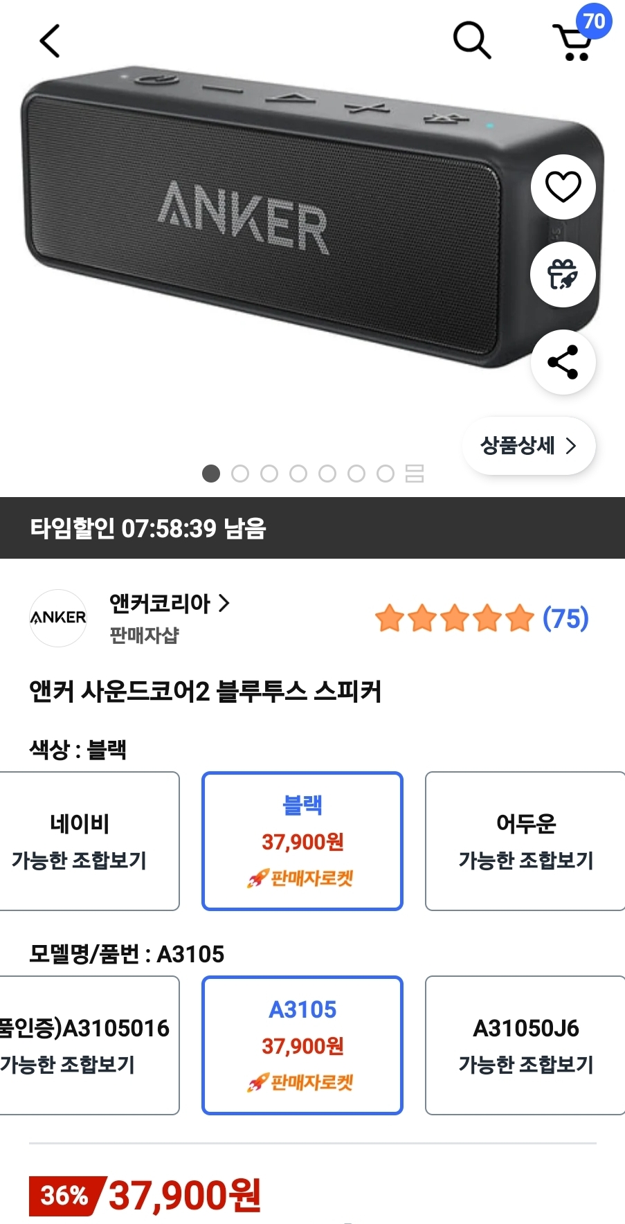 퀘이사존