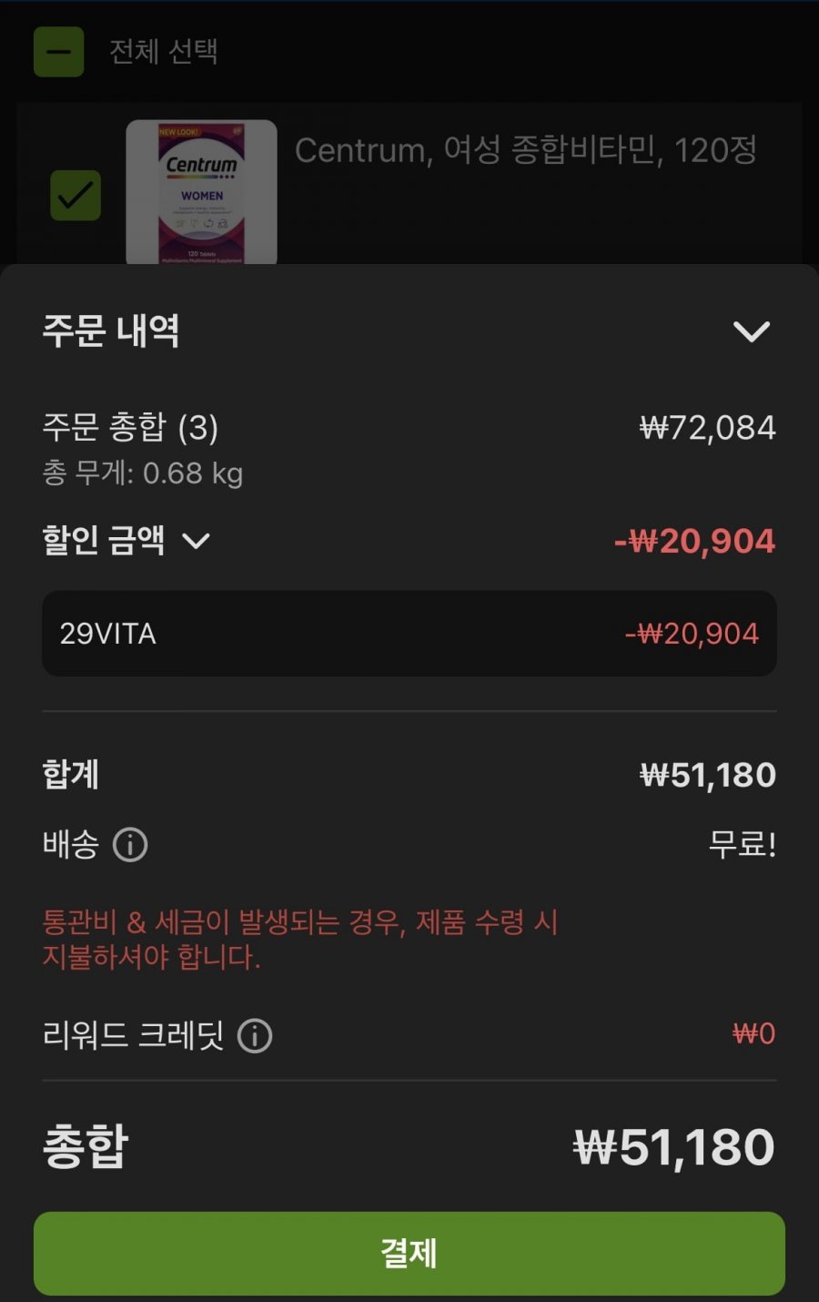 20250911083137_lxcp3pakYb.png