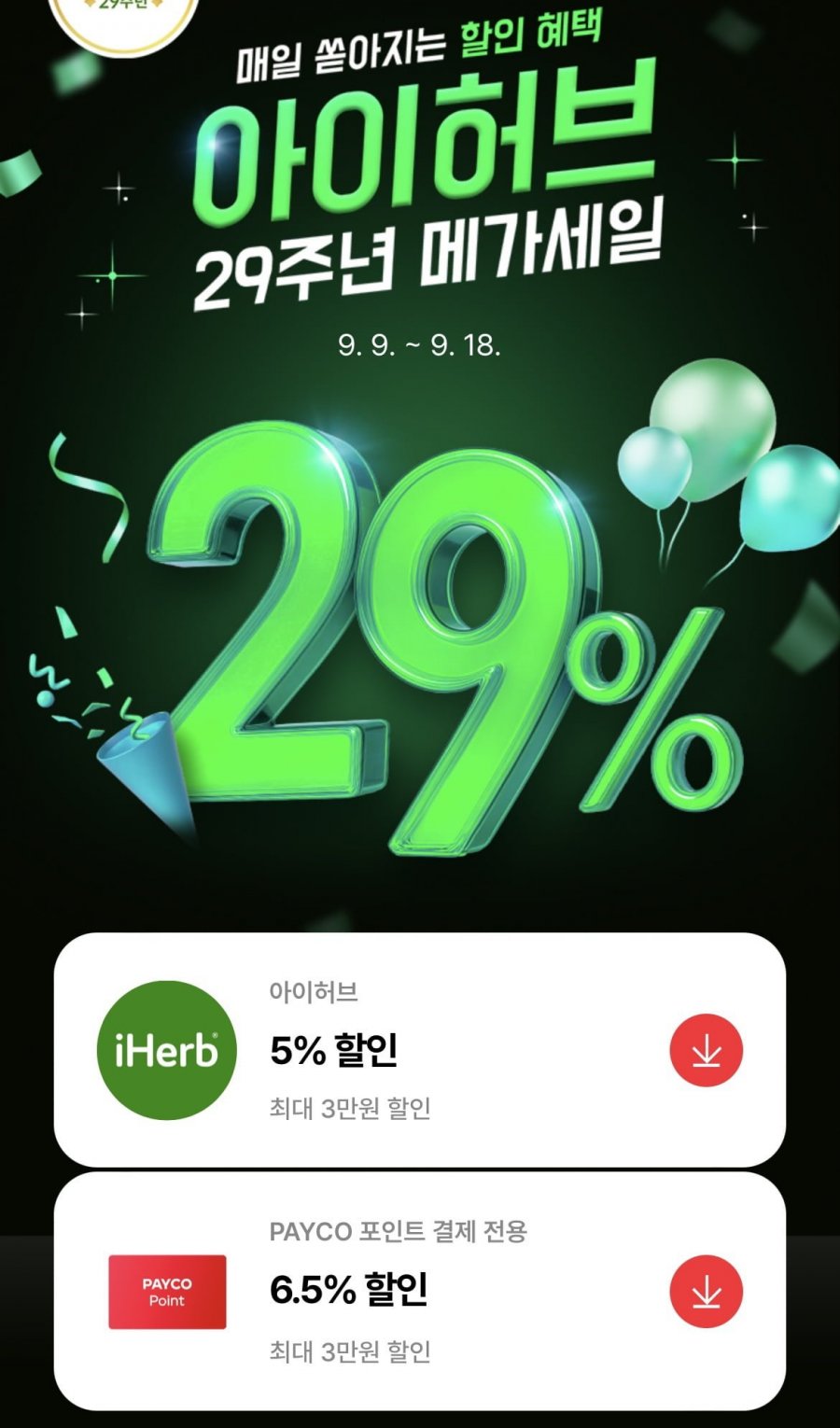 20250911083138_K0yE7kPLMe.png