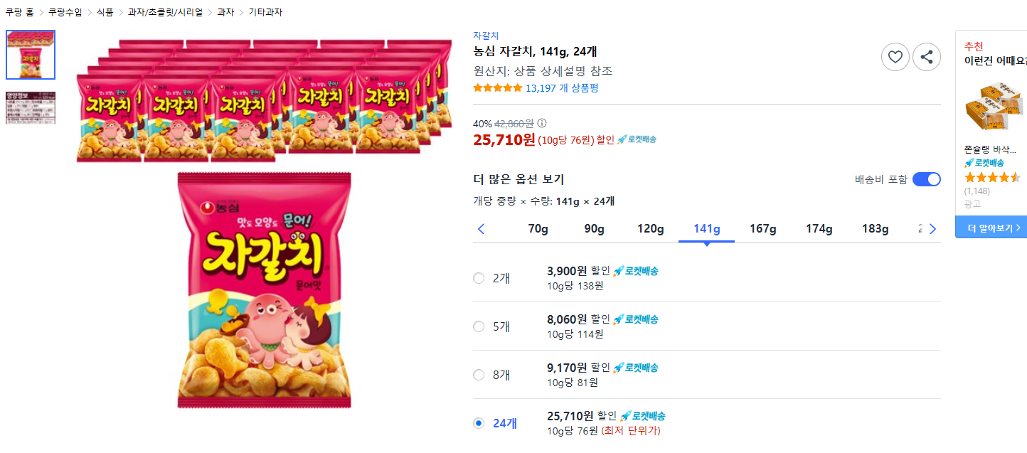 퀘이사존