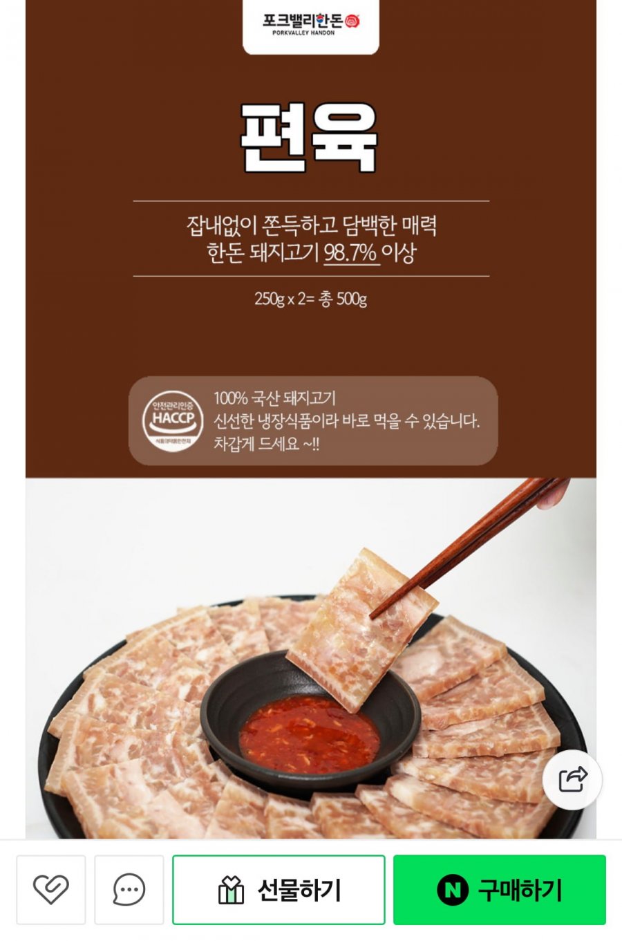 20250911130722_iBBxyd11yC.jpeg
