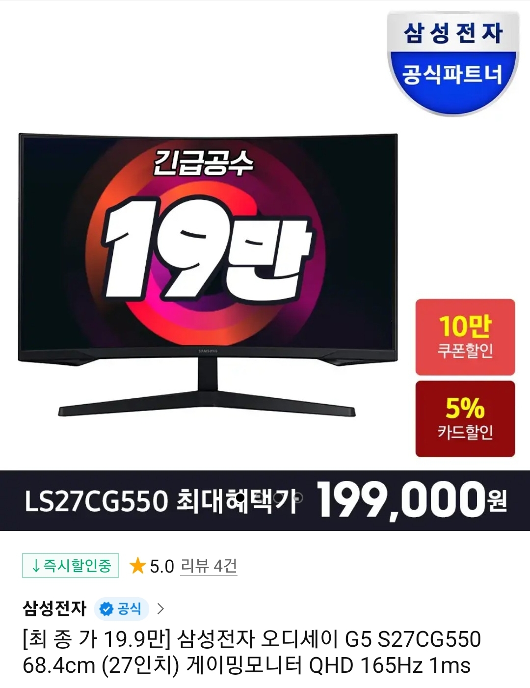 퀘이사존