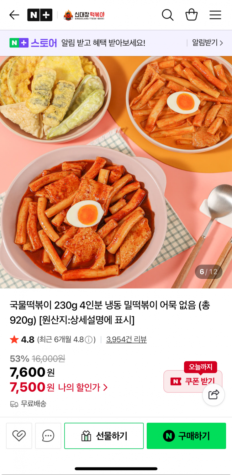 퀘이사존