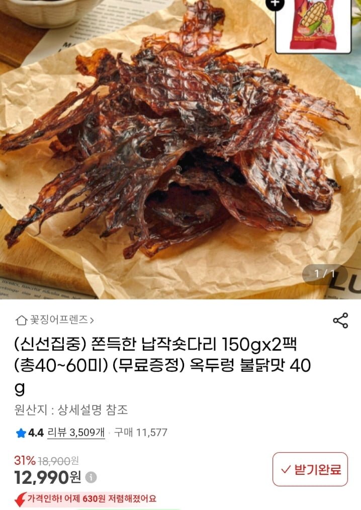 20250914000026_hlfMQsuG3o.jpg