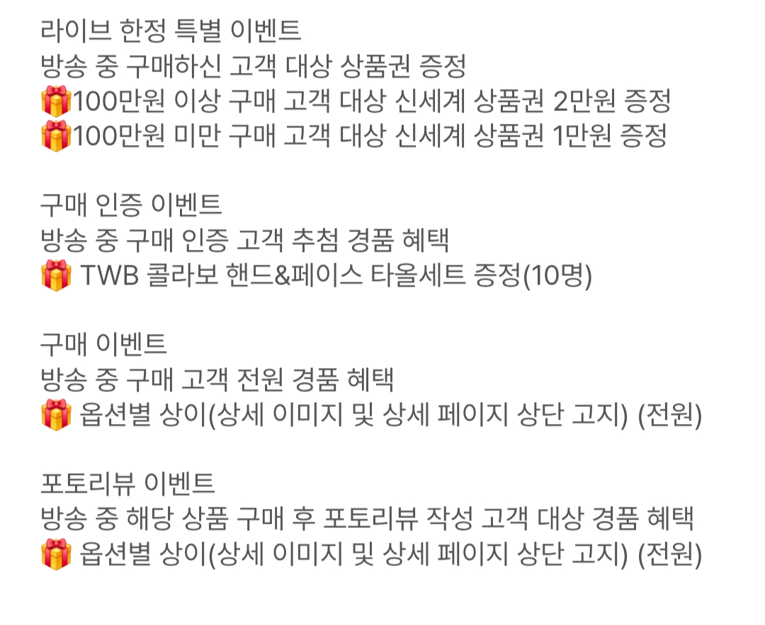 Screenshot_20250915_191543_G.png [G마켓] LG 트롬 세탁기건조기세트 FX23WA-20WQ 트루스팀 23kg+20kg (1,732,350원) (무료)