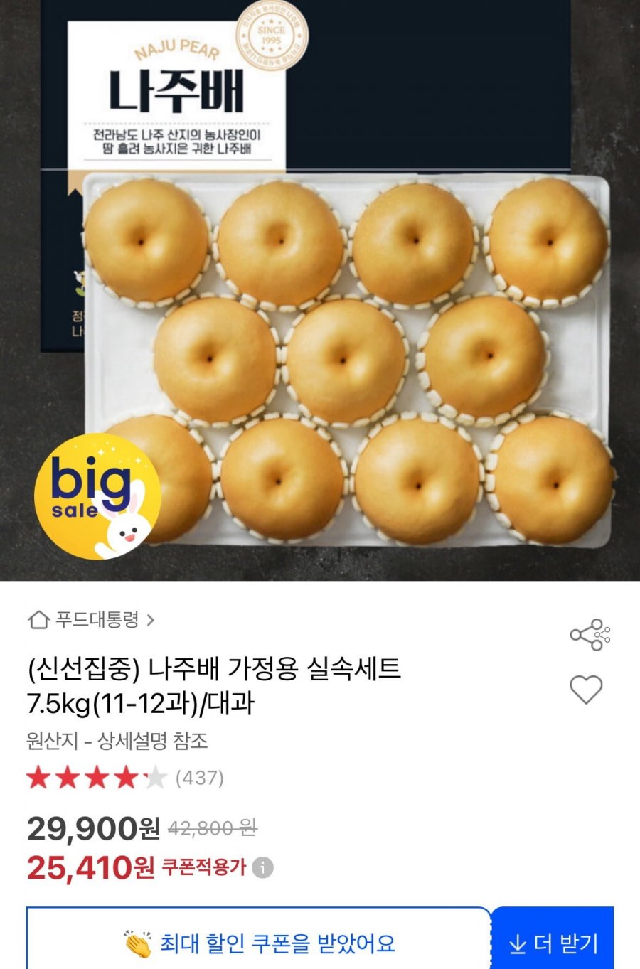 20250915091030_qwaOqgjP3o.png
