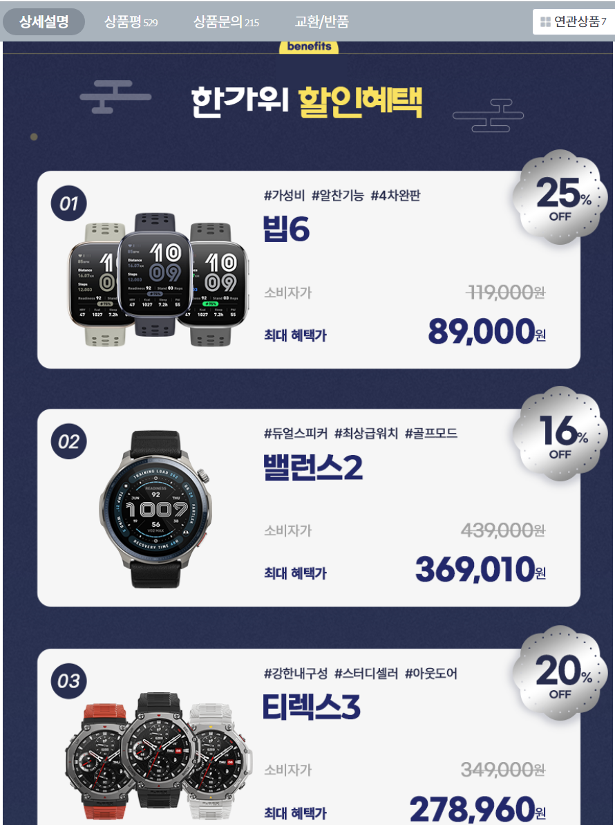 퀘이사존
