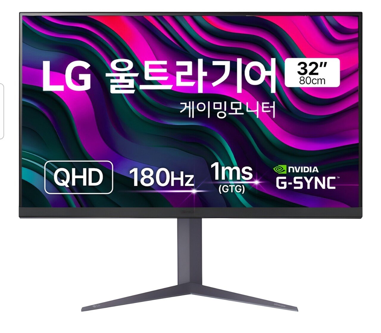 Screenshot_20250915_122837.jpg [쿠팡] LG전자 QHD 울트라기어 게이밍 모니터 32GS75Q (349,810원) (무료)