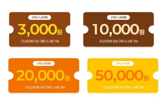햅쌀20kg, 한우(1+), 오미자닭갈비 2kg