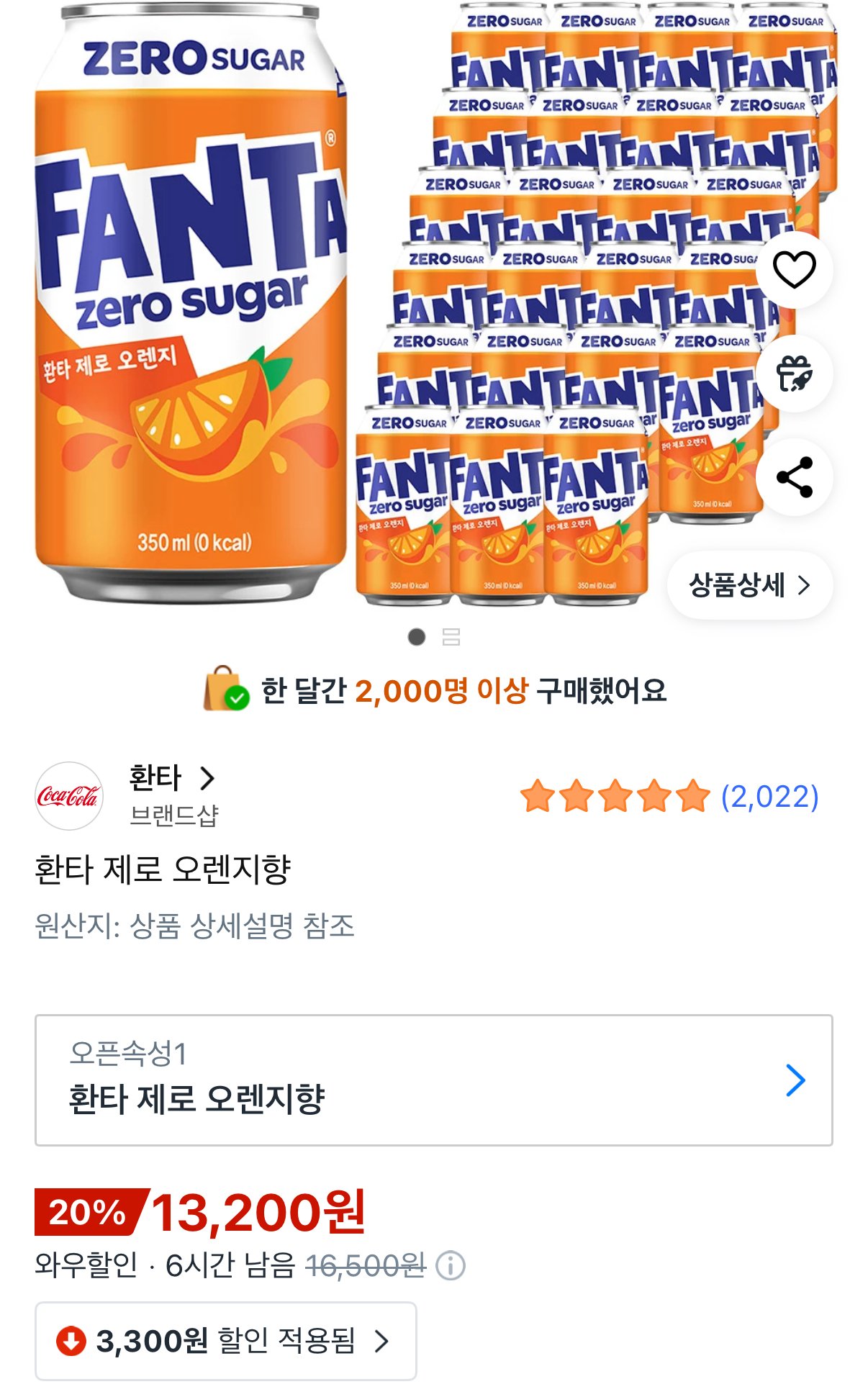 [쿠팡] 환타 제로 오렌지향 350ml 24캔 (와우13,200) (와우0무료)