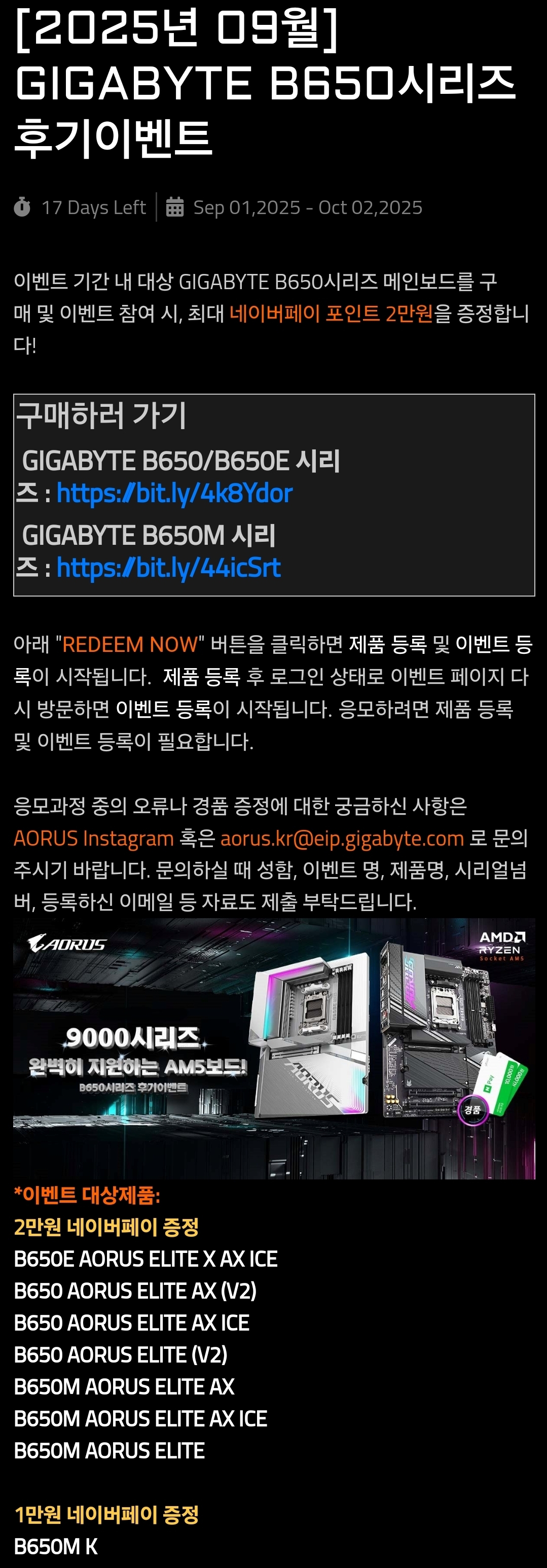 퀘이사존