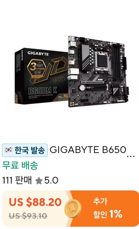 퀘이사존