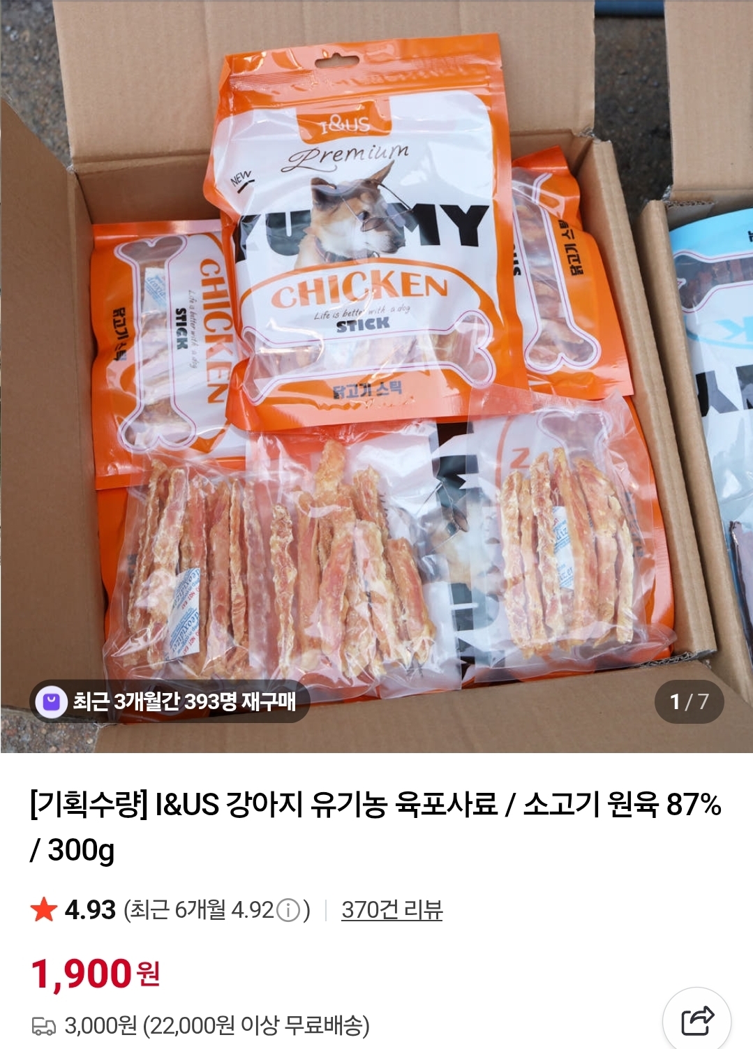퀘이사존