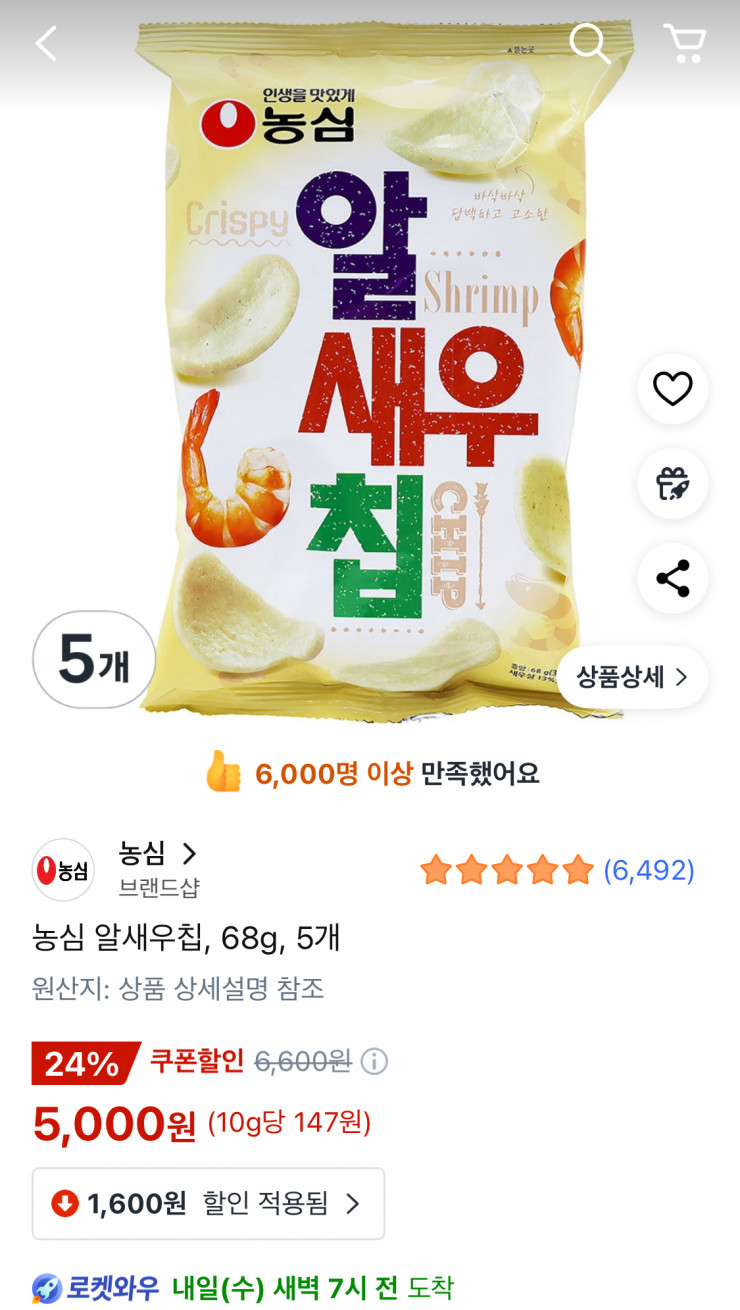 퀘이사존